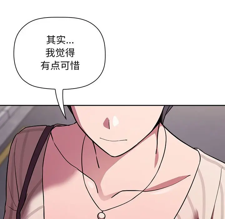 欢迎进入梦幻直播间[顶通]韩漫全集-第 18 话无删减无遮挡章节图片 