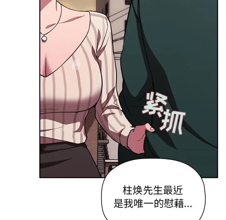 欢迎进入梦幻直播间[顶通]韩漫全集-第 18 话无删减无遮挡章节图片 