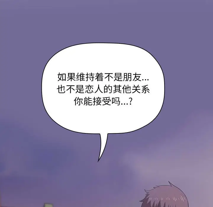 欢迎进入梦幻直播间[顶通]韩漫全集-第 18 话无删减无遮挡章节图片 
