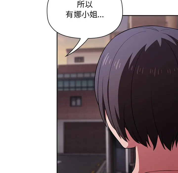 欢迎进入梦幻直播间[顶通]韩漫全集-第 18 话无删减无遮挡章节图片 