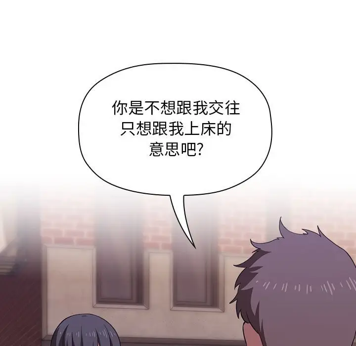 欢迎进入梦幻直播间[顶通]韩漫全集-第 18 话无删减无遮挡章节图片 