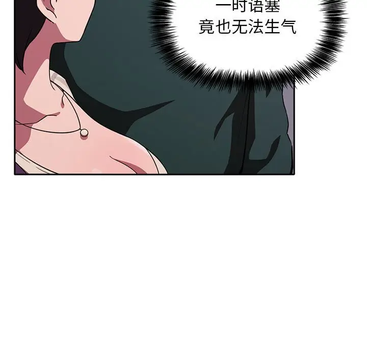 欢迎进入梦幻直播间[顶通]韩漫全集-第 18 话无删减无遮挡章节图片 