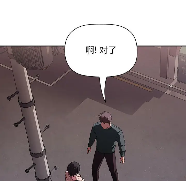 欢迎进入梦幻直播间[顶通]韩漫全集-第 18 话无删减无遮挡章节图片 