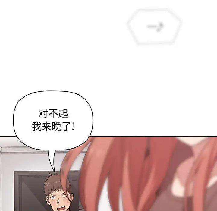 欢迎进入梦幻直播间[顶通]韩漫全集-第 18 话无删减无遮挡章节图片 