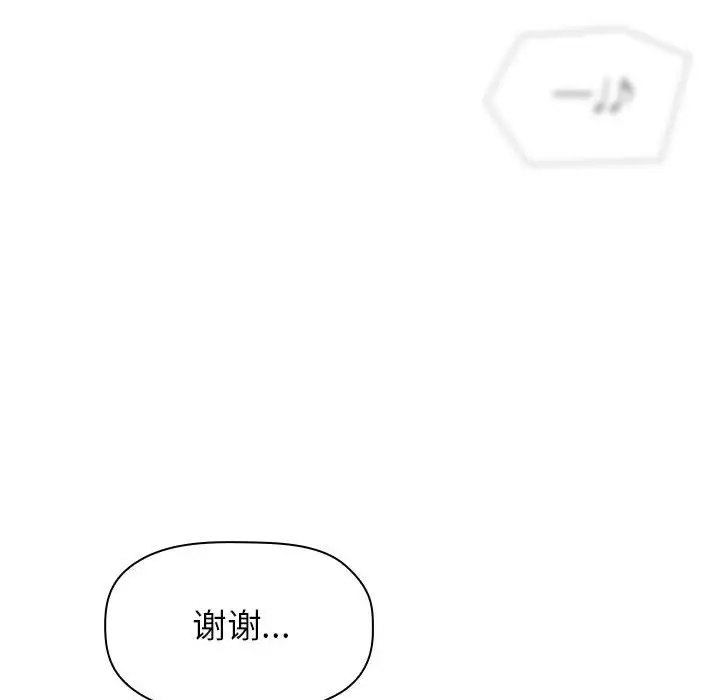 欢迎进入梦幻直播间[顶通]韩漫全集-第 18 话无删减无遮挡章节图片 