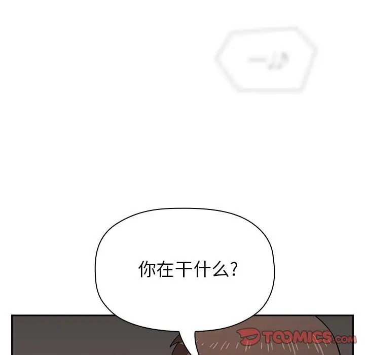 欢迎进入梦幻直播间[顶通]韩漫全集-第 18 话无删减无遮挡章节图片 