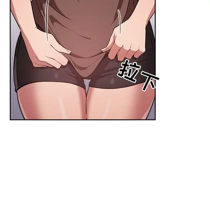 欢迎进入梦幻直播间[顶通]韩漫全集-第 19 话无删减无遮挡章节图片 