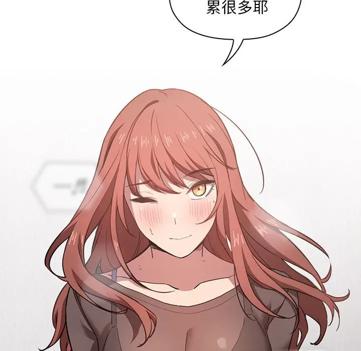 欢迎进入梦幻直播间[顶通]韩漫全集-第 19 话无删减无遮挡章节图片 