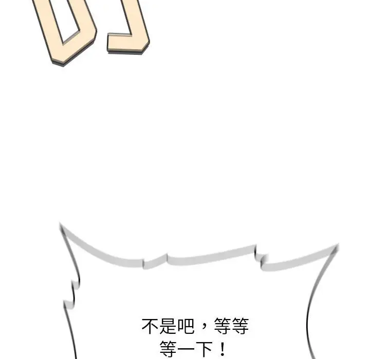 欢迎进入梦幻直播间[顶通]韩漫全集-第 19 话无删减无遮挡章节图片 
