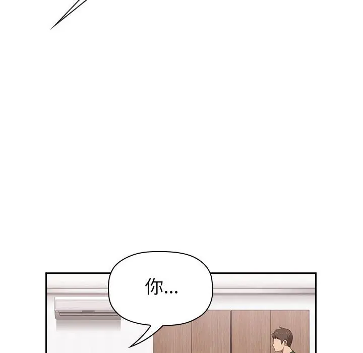 欢迎进入梦幻直播间[顶通]韩漫全集-第 19 话无删减无遮挡章节图片 