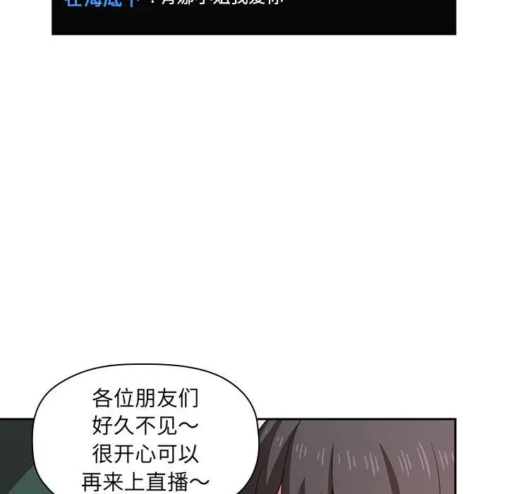 欢迎进入梦幻直播间[顶通]韩漫全集-第 19 话无删减无遮挡章节图片 