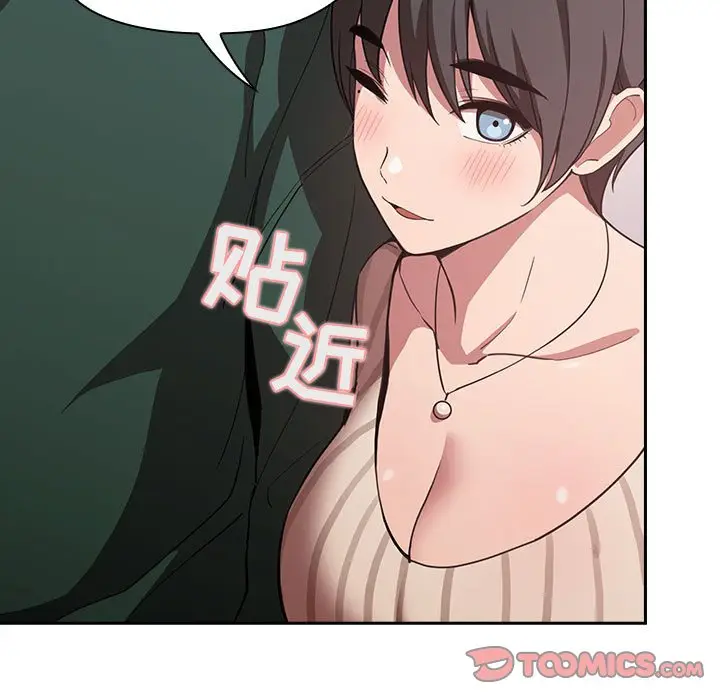 欢迎进入梦幻直播间[顶通]韩漫全集-第 19 话无删减无遮挡章节图片 