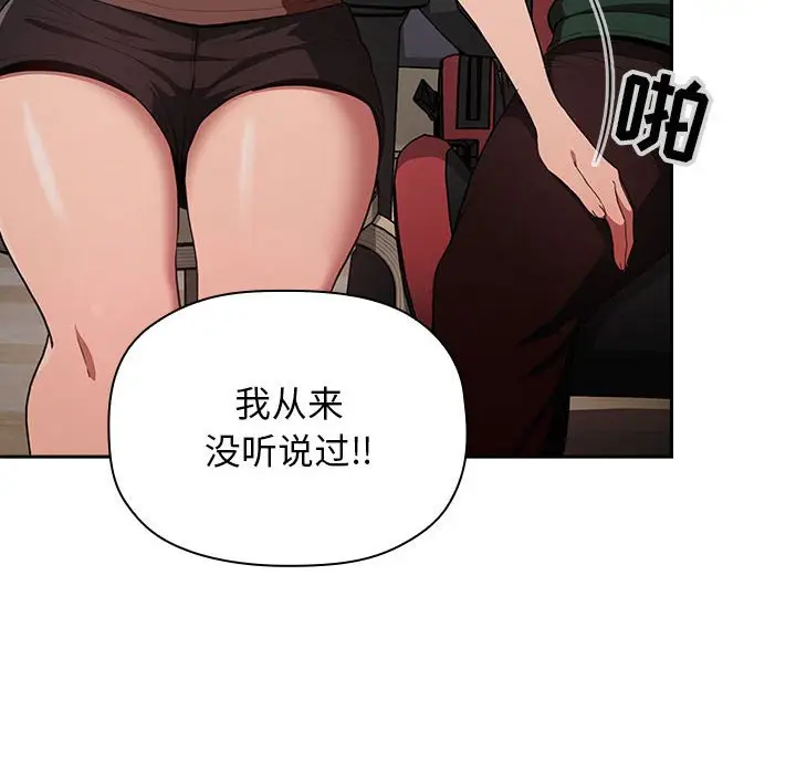 欢迎进入梦幻直播间[顶通]韩漫全集-第 19 话无删减无遮挡章节图片 