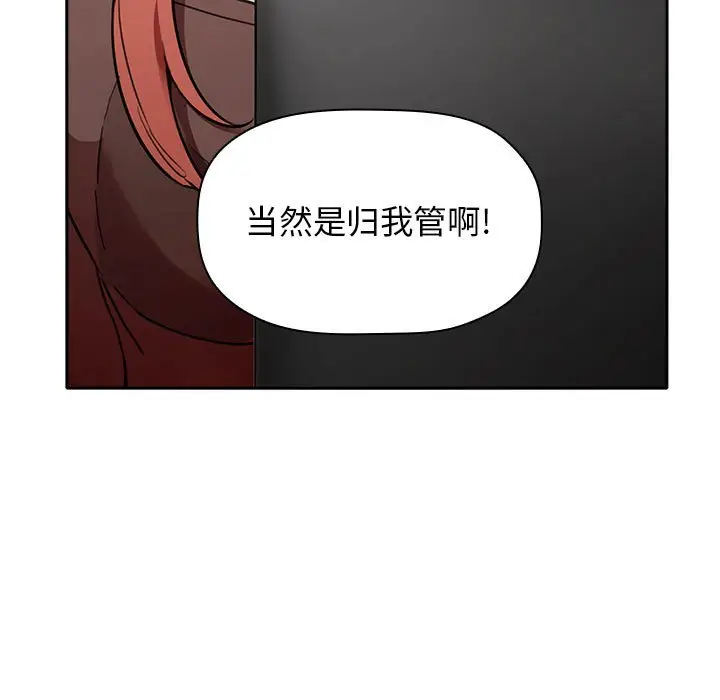欢迎进入梦幻直播间[顶通]韩漫全集-第 19 话无删减无遮挡章节图片 