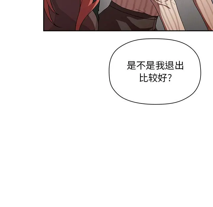 欢迎进入梦幻直播间[顶通]韩漫全集-第 19 话无删减无遮挡章节图片 
