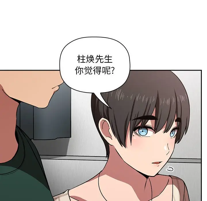 欢迎进入梦幻直播间[顶通]韩漫全集-第 19 话无删减无遮挡章节图片 