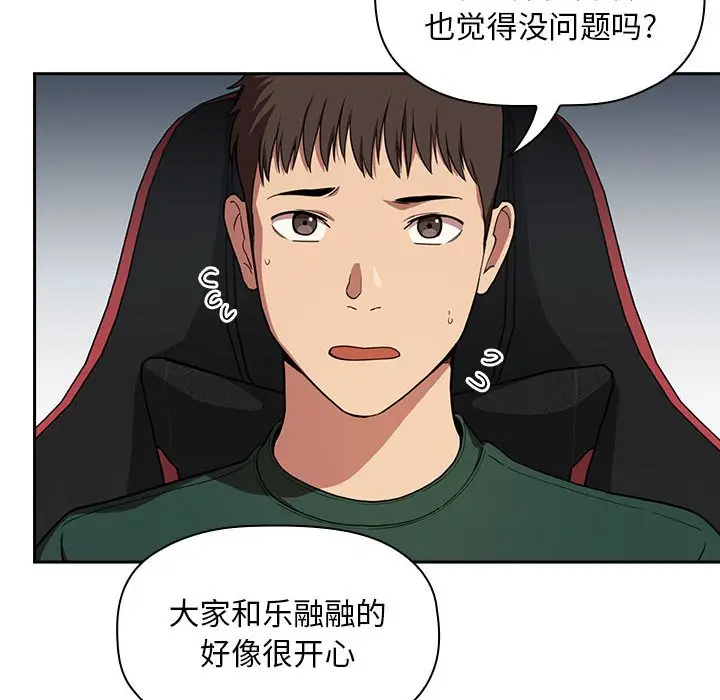 欢迎进入梦幻直播间[顶通]韩漫全集-第 19 话无删减无遮挡章节图片 
