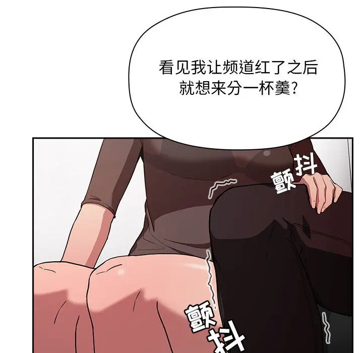 欢迎进入梦幻直播间[顶通]韩漫全集-第 19 话无删减无遮挡章节图片 