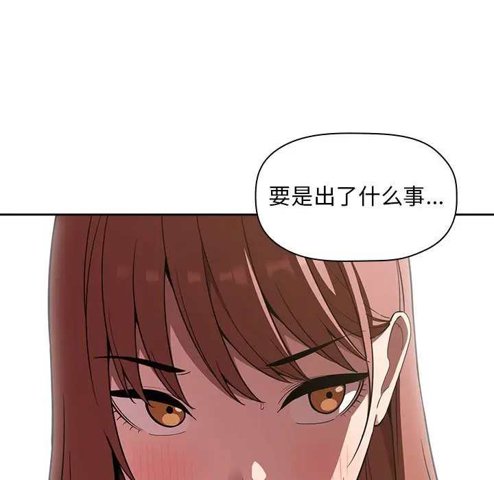 欢迎进入梦幻直播间[顶通]韩漫全集-第 20 话无删减无遮挡章节图片 