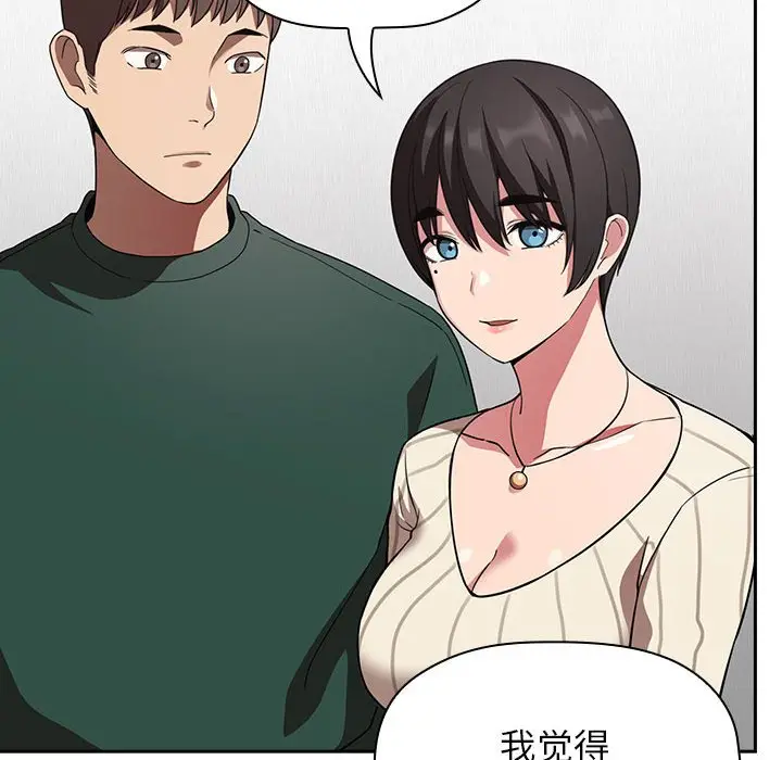 欢迎进入梦幻直播间[顶通]韩漫全集-第 20 话无删减无遮挡章节图片 