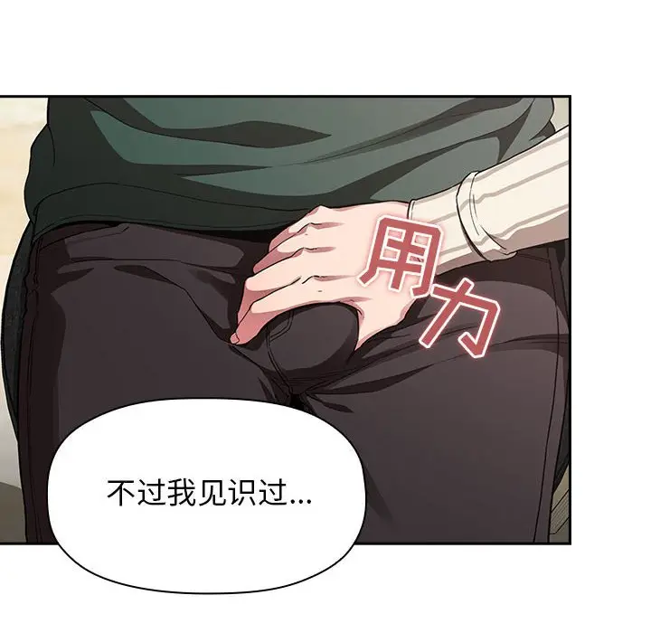 欢迎进入梦幻直播间[顶通]韩漫全集-第 20 话无删减无遮挡章节图片 