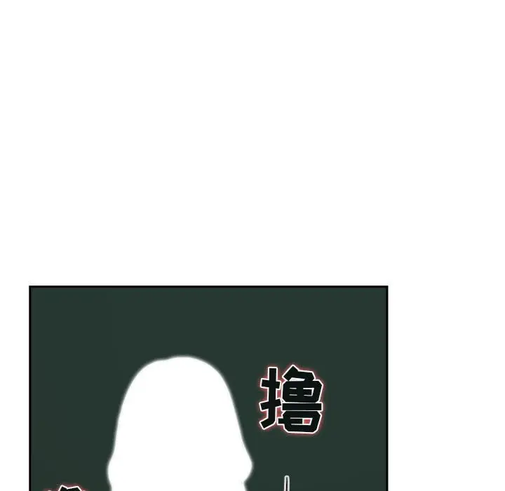 欢迎进入梦幻直播间[顶通]韩漫全集-第 20 话无删减无遮挡章节图片 