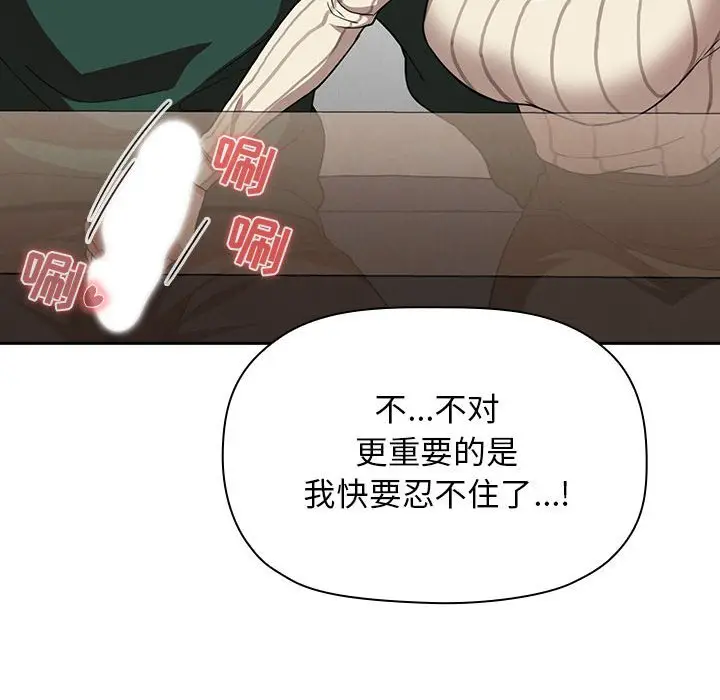 欢迎进入梦幻直播间[顶通]韩漫全集-第 20 话无删减无遮挡章节图片 