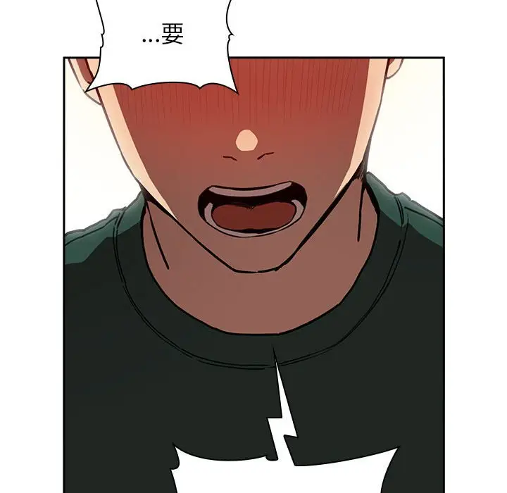 欢迎进入梦幻直播间[顶通]韩漫全集-第 20 话无删减无遮挡章节图片 