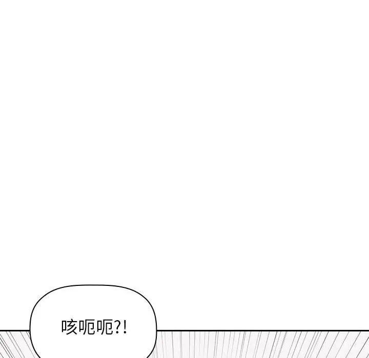 欢迎进入梦幻直播间[顶通]韩漫全集-第 20 话无删减无遮挡章节图片 