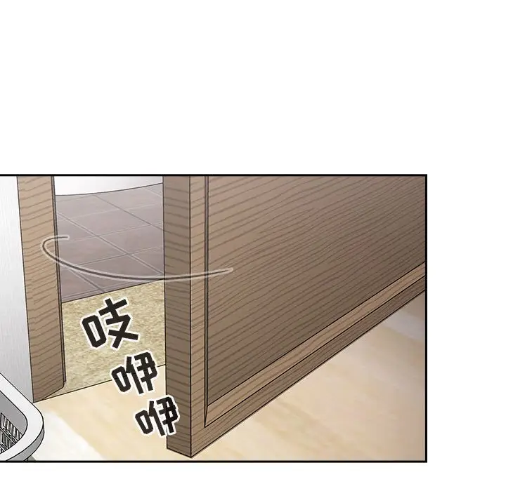 欢迎进入梦幻直播间[顶通]韩漫全集-第 20 话无删减无遮挡章节图片 