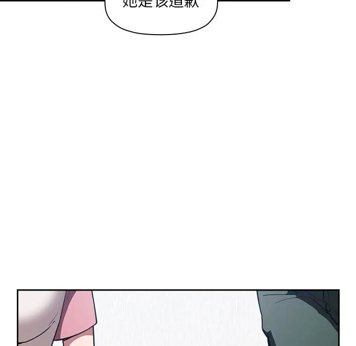 欢迎进入梦幻直播间[顶通]韩漫全集-第 20 话无删减无遮挡章节图片 