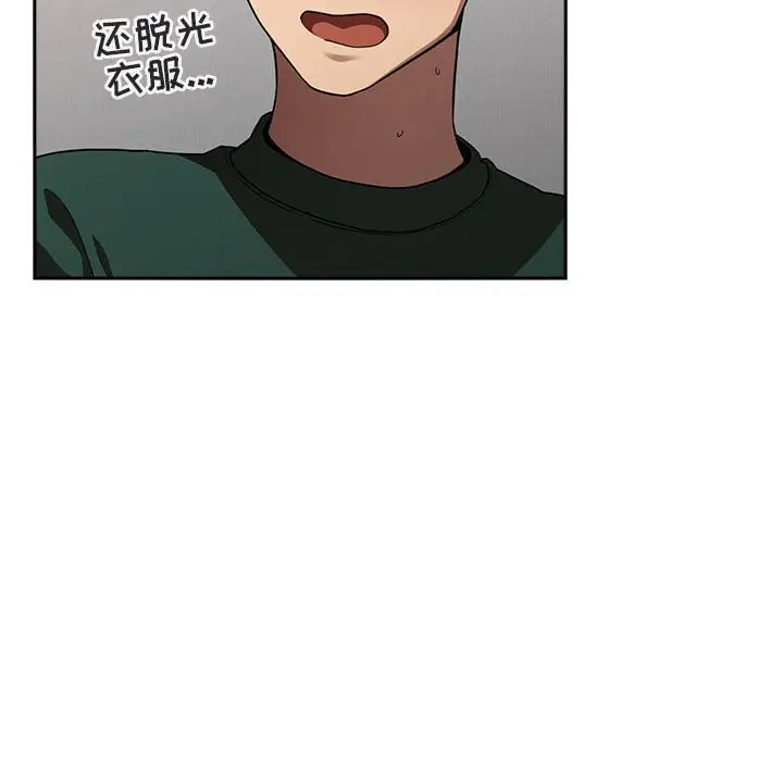 欢迎进入梦幻直播间[顶通]韩漫全集-第 21 话无删减无遮挡章节图片 