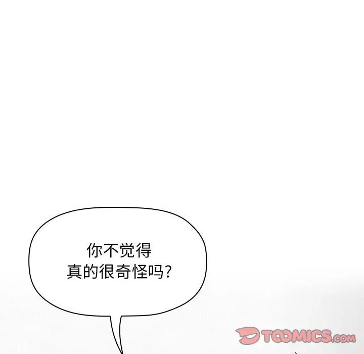 欢迎进入梦幻直播间[顶通]韩漫全集-第 21 话无删减无遮挡章节图片 