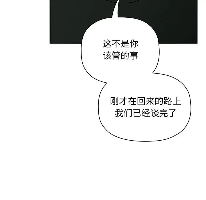 欢迎进入梦幻直播间[顶通]韩漫全集-第 21 话无删减无遮挡章节图片 