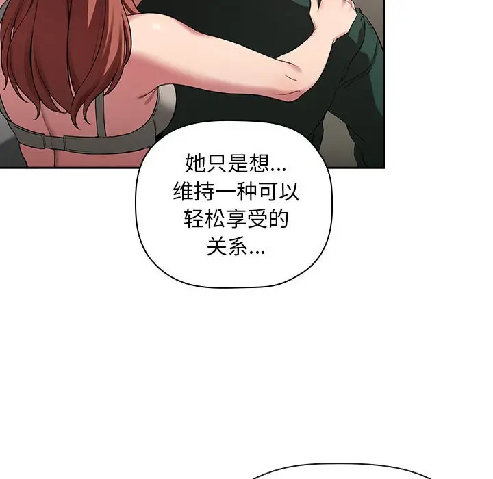 欢迎进入梦幻直播间[顶通]韩漫全集-第 21 话无删减无遮挡章节图片 