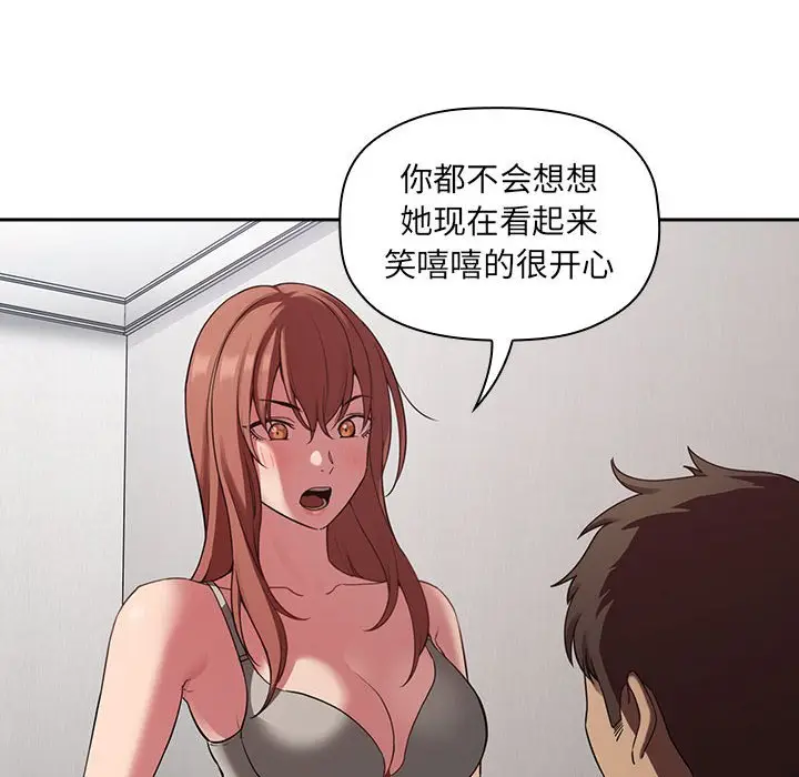 欢迎进入梦幻直播间[顶通]韩漫全集-第 21 话无删减无遮挡章节图片 