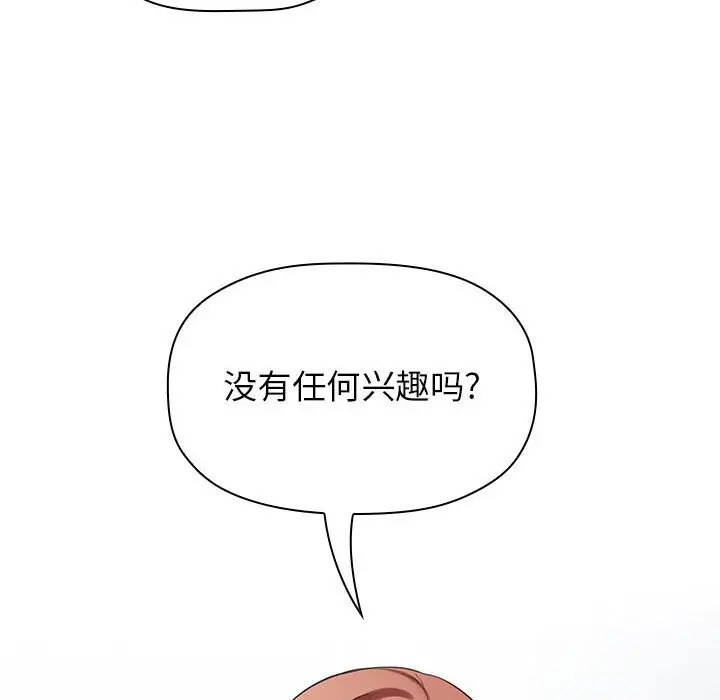 欢迎进入梦幻直播间[顶通]韩漫全集-第 21 话无删减无遮挡章节图片 