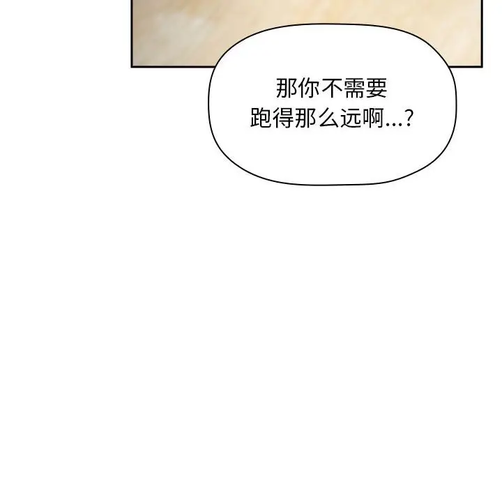 欢迎进入梦幻直播间[顶通]韩漫全集-第 21 话无删减无遮挡章节图片 