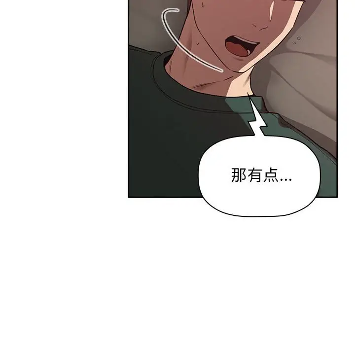 欢迎进入梦幻直播间[顶通]韩漫全集-第 21 话无删减无遮挡章节图片 