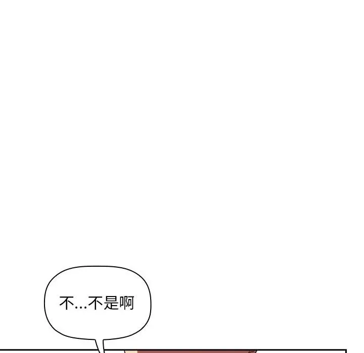 欢迎进入梦幻直播间[顶通]韩漫全集-第 21 话无删减无遮挡章节图片 