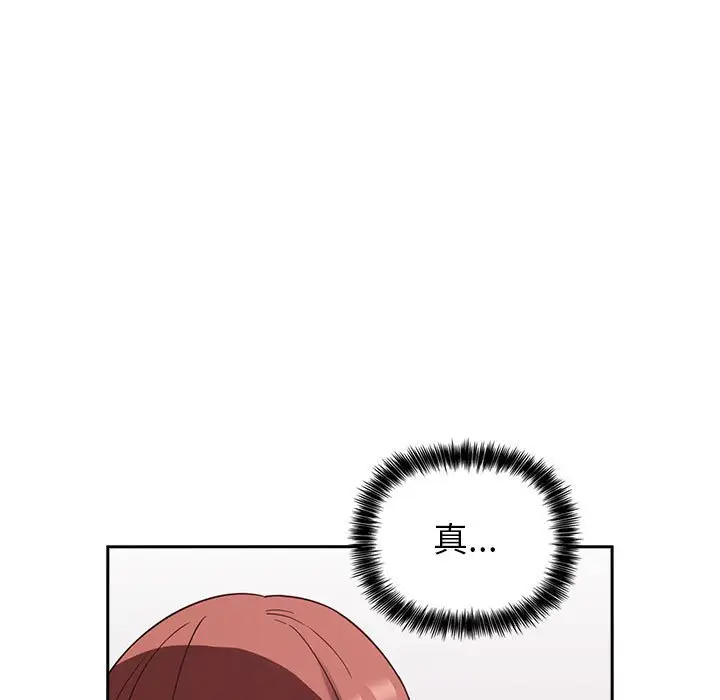 欢迎进入梦幻直播间[顶通]韩漫全集-第 21 话无删减无遮挡章节图片 