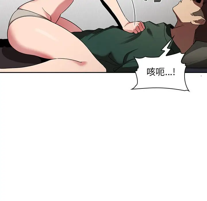 欢迎进入梦幻直播间[顶通]韩漫全集-第 21 话无删减无遮挡章节图片 