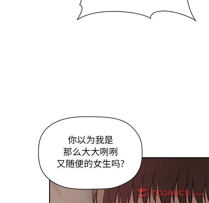 欢迎进入梦幻直播间[顶通]韩漫全集-第 21 话无删减无遮挡章节图片 