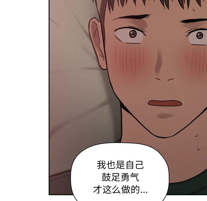 欢迎进入梦幻直播间[顶通]韩漫全集-第 21 话无删减无遮挡章节图片 
