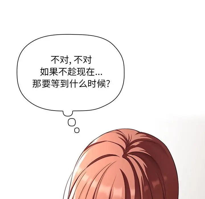 欢迎进入梦幻直播间[顶通]韩漫全集-第 21 话无删减无遮挡章节图片 