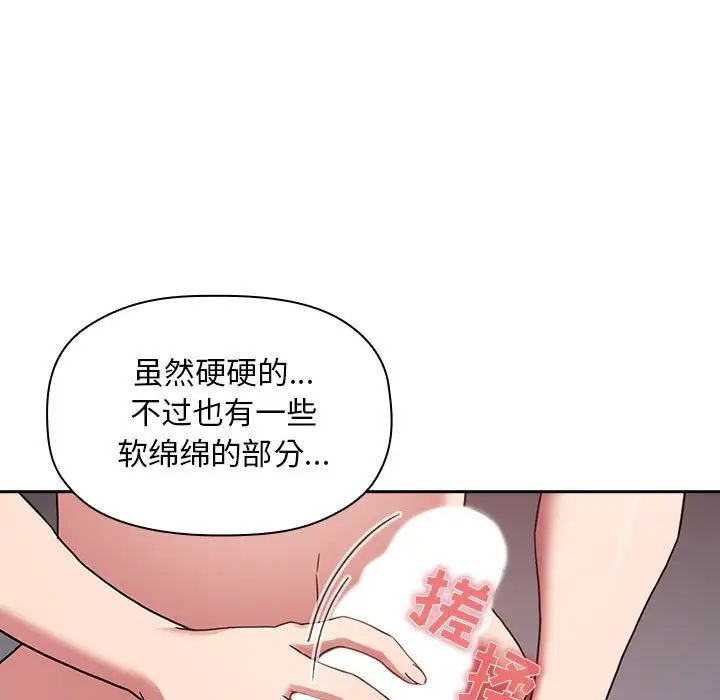 欢迎进入梦幻直播间[顶通]韩漫全集-第 21 话无删减无遮挡章节图片 