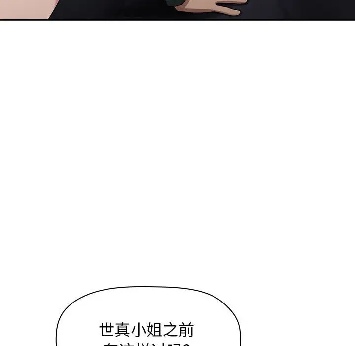 欢迎进入梦幻直播间[顶通]韩漫全集-第 22 话无删减无遮挡章节图片 
