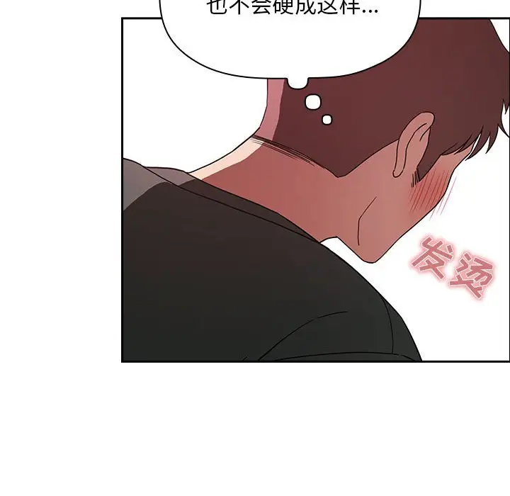 欢迎进入梦幻直播间[顶通]韩漫全集-第 22 话无删减无遮挡章节图片 