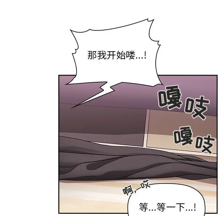 欢迎进入梦幻直播间[顶通]韩漫全集-第 22 话无删减无遮挡章节图片 