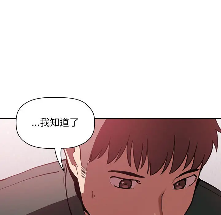 欢迎进入梦幻直播间[顶通]韩漫全集-第 22 话无删减无遮挡章节图片 